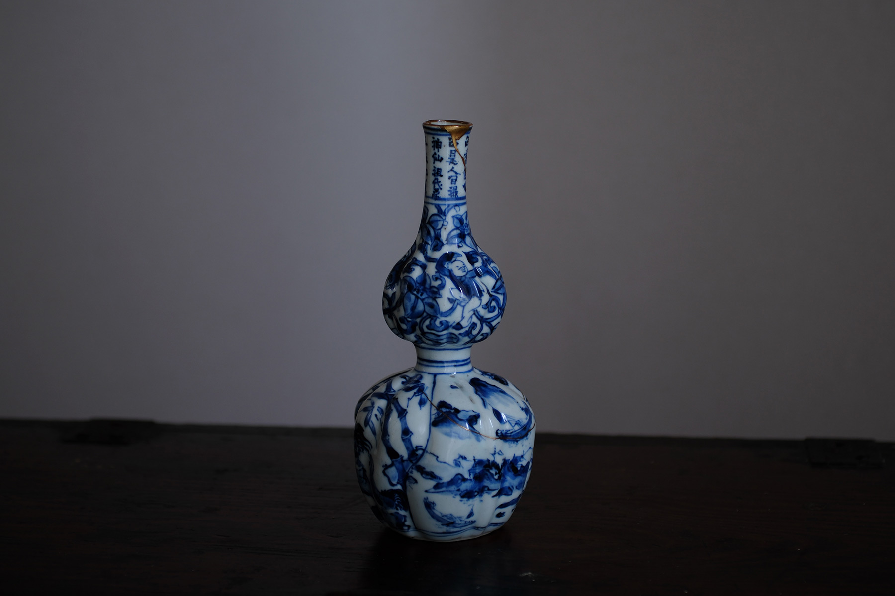 祥瑞徳利